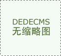 垂直升降式25層停車設(shè)備落戶西安高新技術(shù)開發(fā)區(qū)5星級萬豪國際行政酒店。公司成為上海市奉賢經(jīng)濟園區(qū)企業(yè)聯(lián)合會成員。行業(yè)內(nèi)較早使用24V安全電壓電磁防墜保護器。并獲國家型式認證。